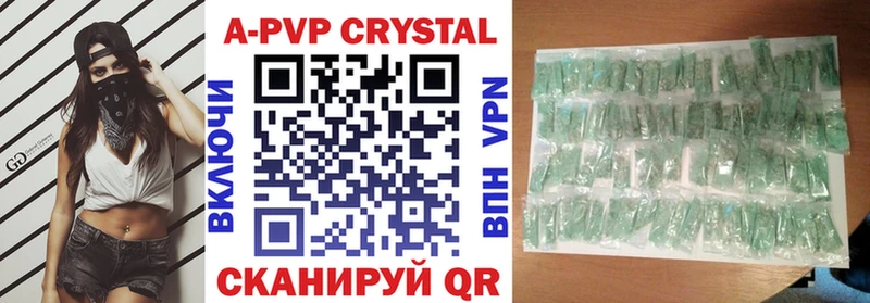 A PVP мука  что такое   Нефтекамск 