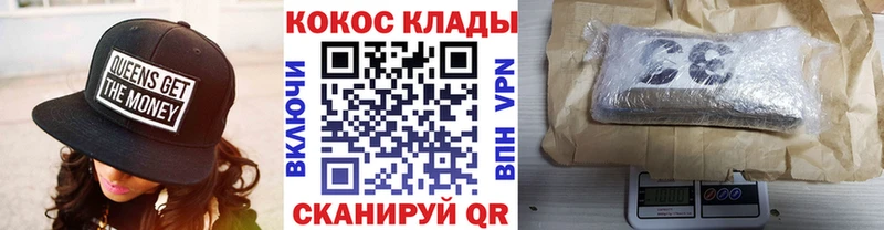 COCAIN Колумбийский  нарко площадка состав  Нефтекамск 
