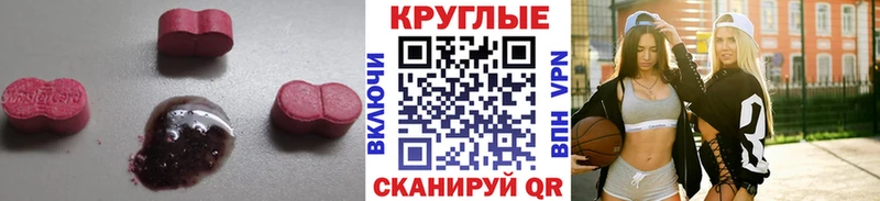 ЭКСТАЗИ TESLA Нефтекамск