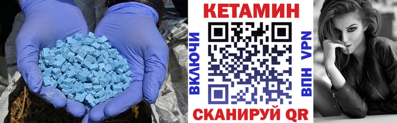 КЕТАМИН VHQ  хочу наркоту  Нефтекамск 
