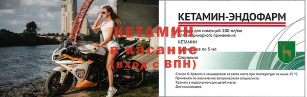 мяу мяу кристалл Вязники