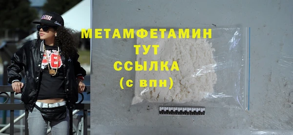 мяу мяу кристалл Горняк