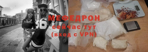 мяу мяу кристалл Горняк