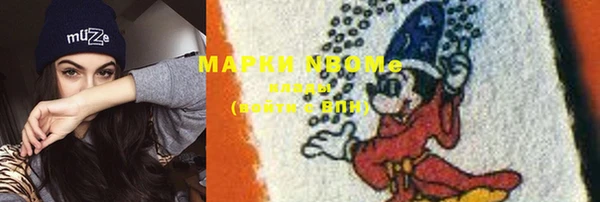 мяу мяу кристалл Горняк