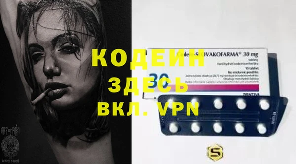 мяу мяу кристалл Горняк