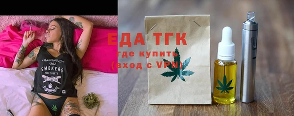 бутират Дмитриев