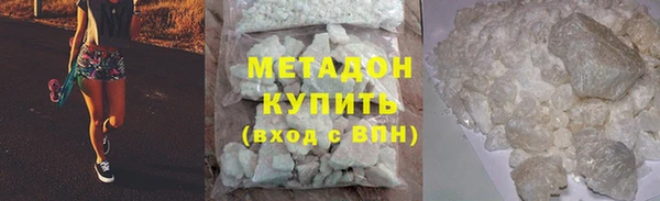 таблы Дмитровск