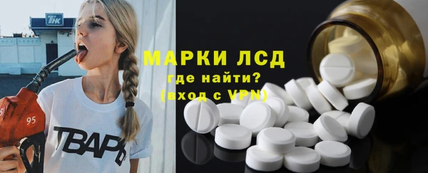 таблы Дмитровск