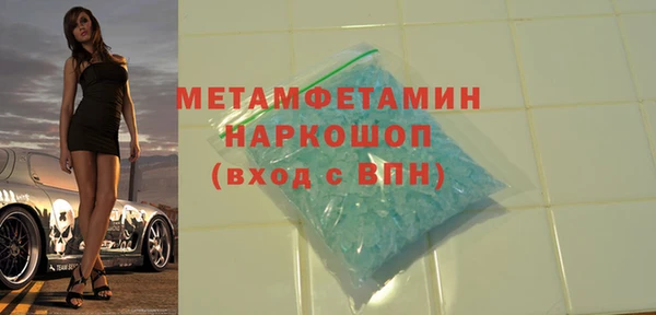 бутират Дмитриев