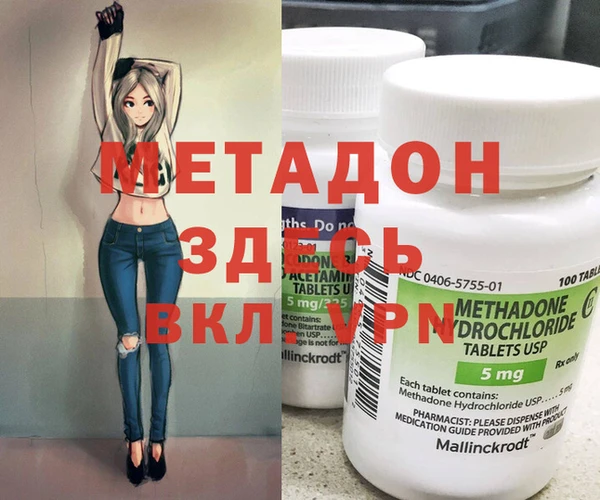 бутират Дмитриев