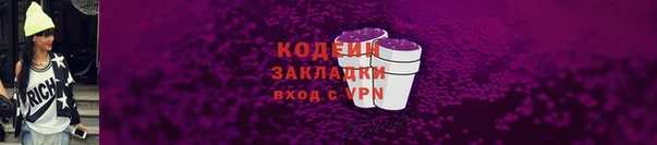 бутират Дмитриев