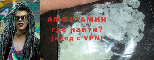мяу мяу кристалл Горняк