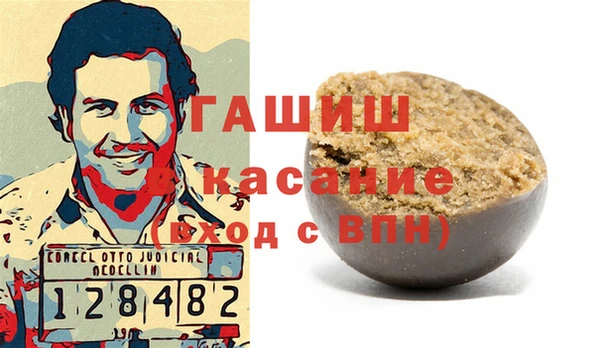 таблы Дмитровск