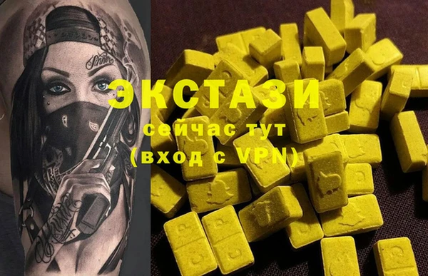 таблы Дмитровск