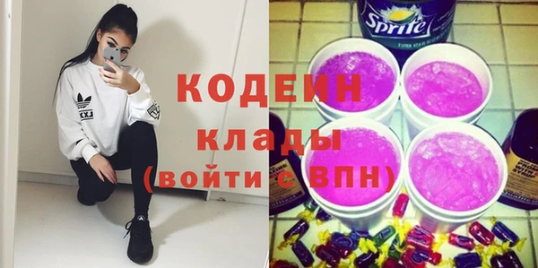 мяу мяу кристалл Горняк