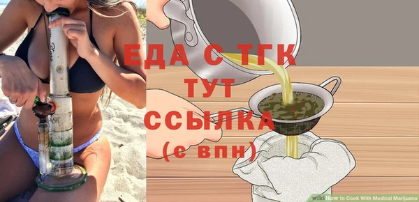 СК Горно-Алтайск