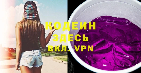 Альфа ПВП Дмитров