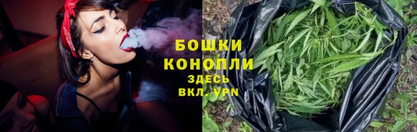 мяу мяу кристалл Горняк