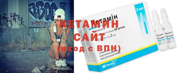 мефедрон VHQ Вязьма