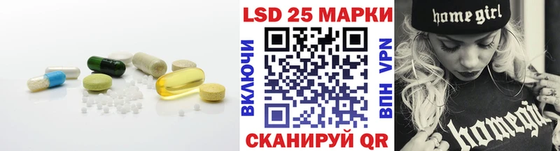 цены наркотик  Нефтекамск  LSD-25 экстази кислота 