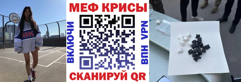 сайты даркнета какой сайт  Нефтекамск  Мефедрон VHQ 