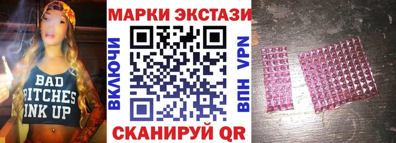 Марки NBOMe 1,8мг  Нефтекамск 