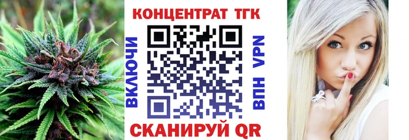 мега Нефтекамск Дистиллят ТГК THC oil